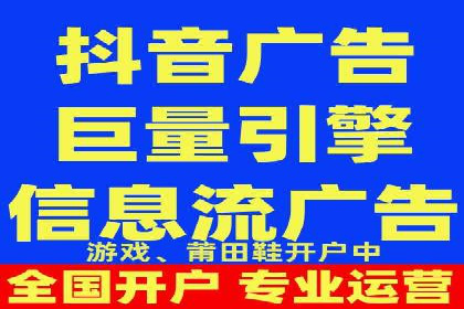 360信息流广告案例分析：电商实战