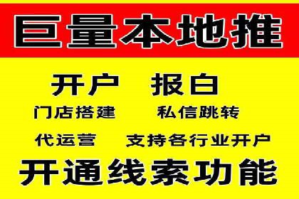 信息流营销案例精选